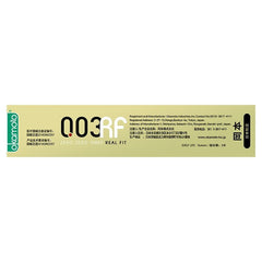 日本OKAMOTO冈本003Real Fit避孕套六只装