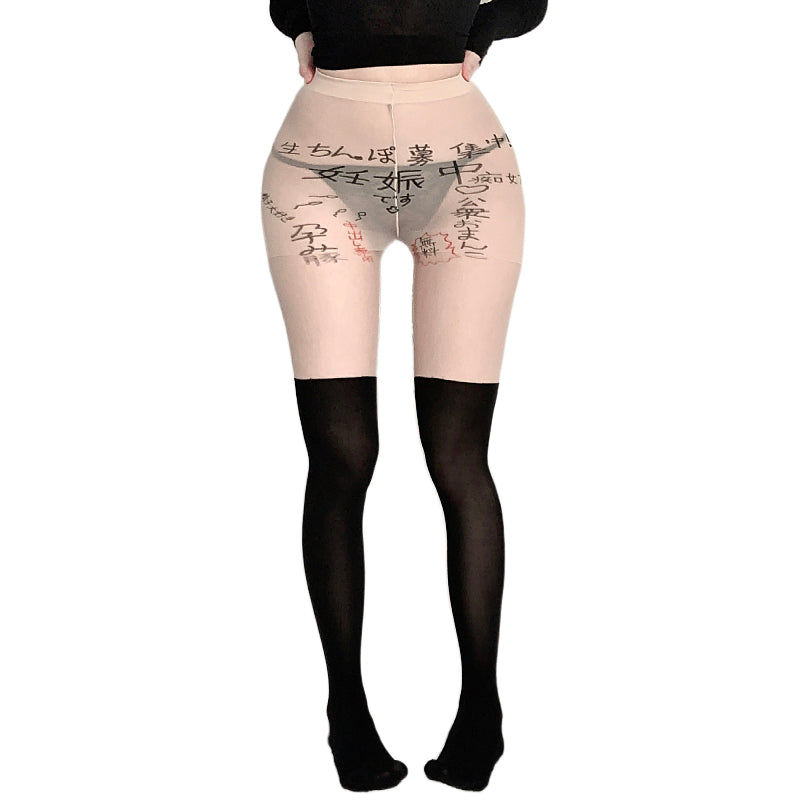 Sexy Open Crotch High Waist High Tights Pantyhose With Dirty Chinese Words(Skin+Black)