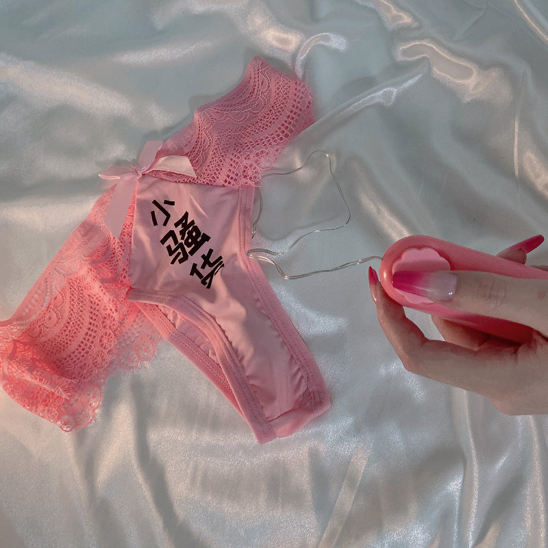 Women's Sexy Pink Lace Underwear With Vibrating Egg(小骚货）