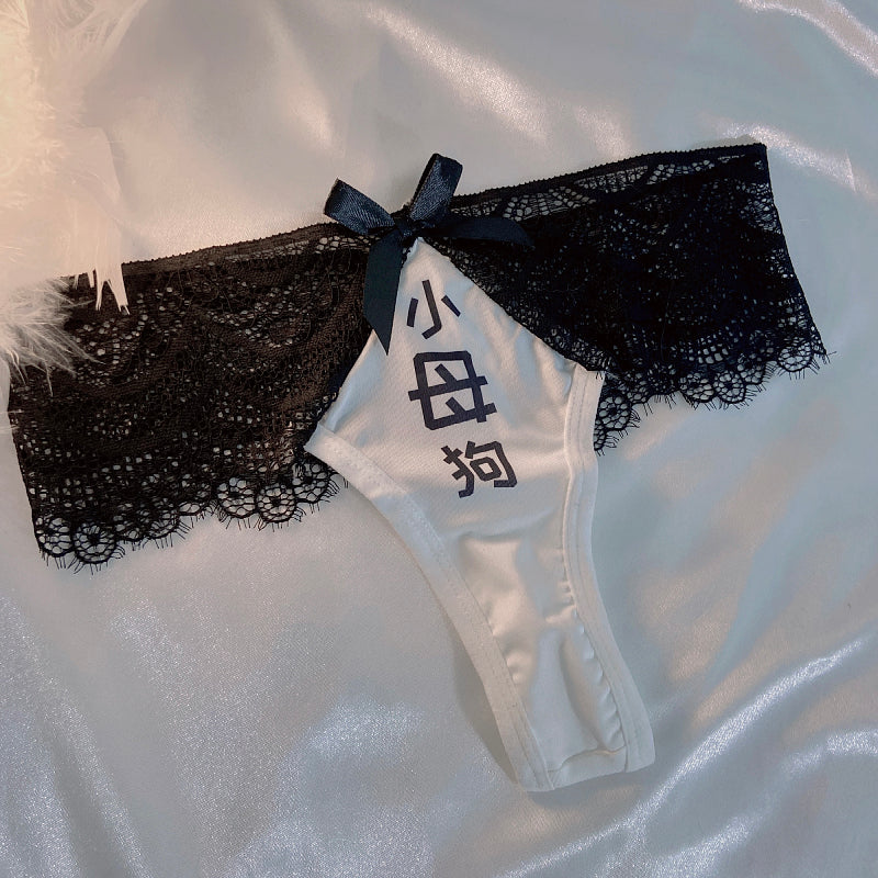 Women's Sexy Black & White Lace Underwear With Vibrating Egg(小母狗）
